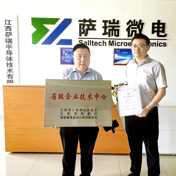 技惊省府，实至名归&mdash;&mdash;威廉体育微2023春季再获重磅荣誉