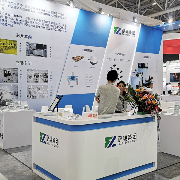 威廉体育微电子出展2023慕尼黑华南电子展回顾速览