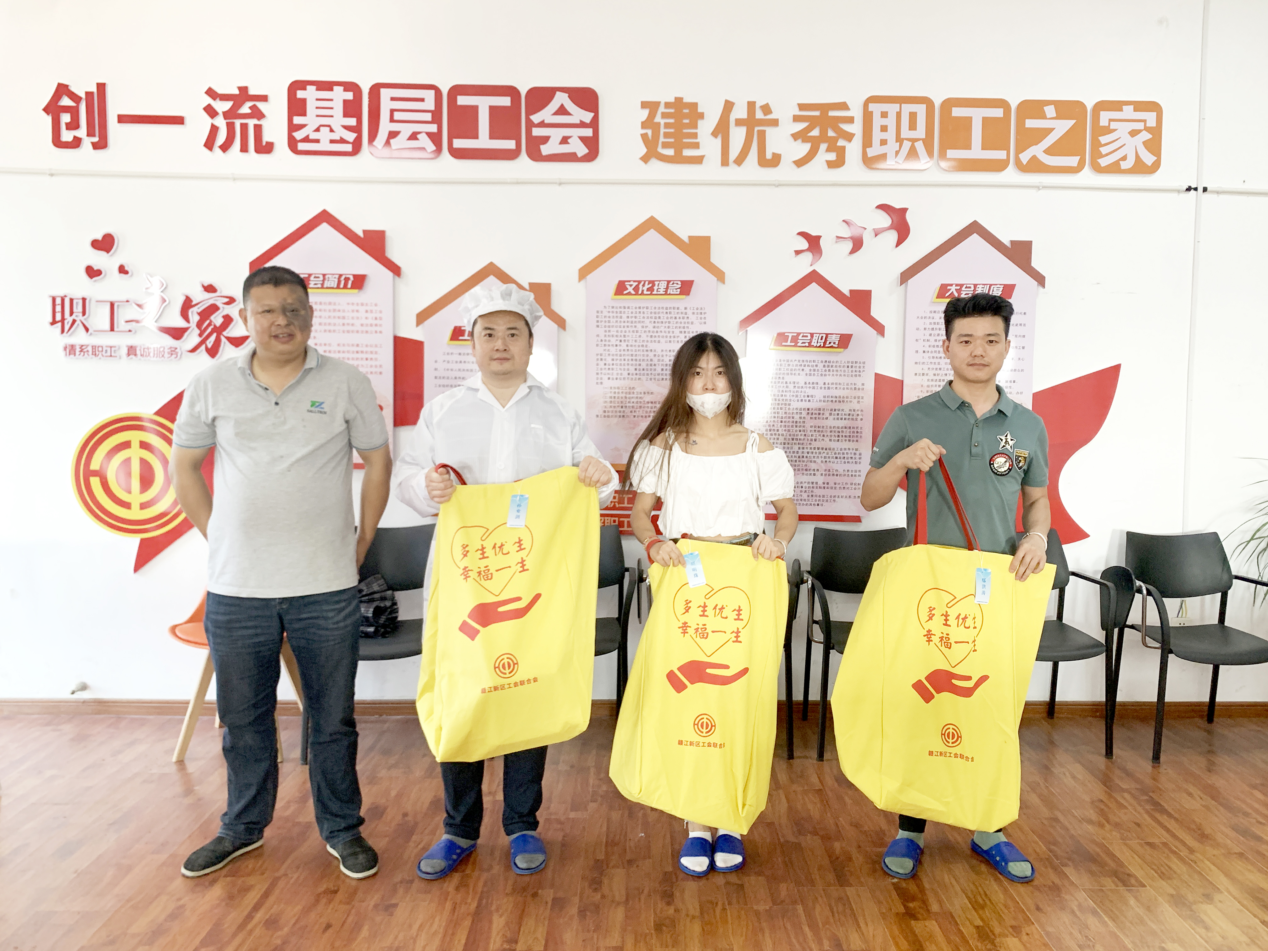 赣江新区工会联合会走进威廉体育集团开展&ldquo;慰问二胎家庭&rdquo;活动