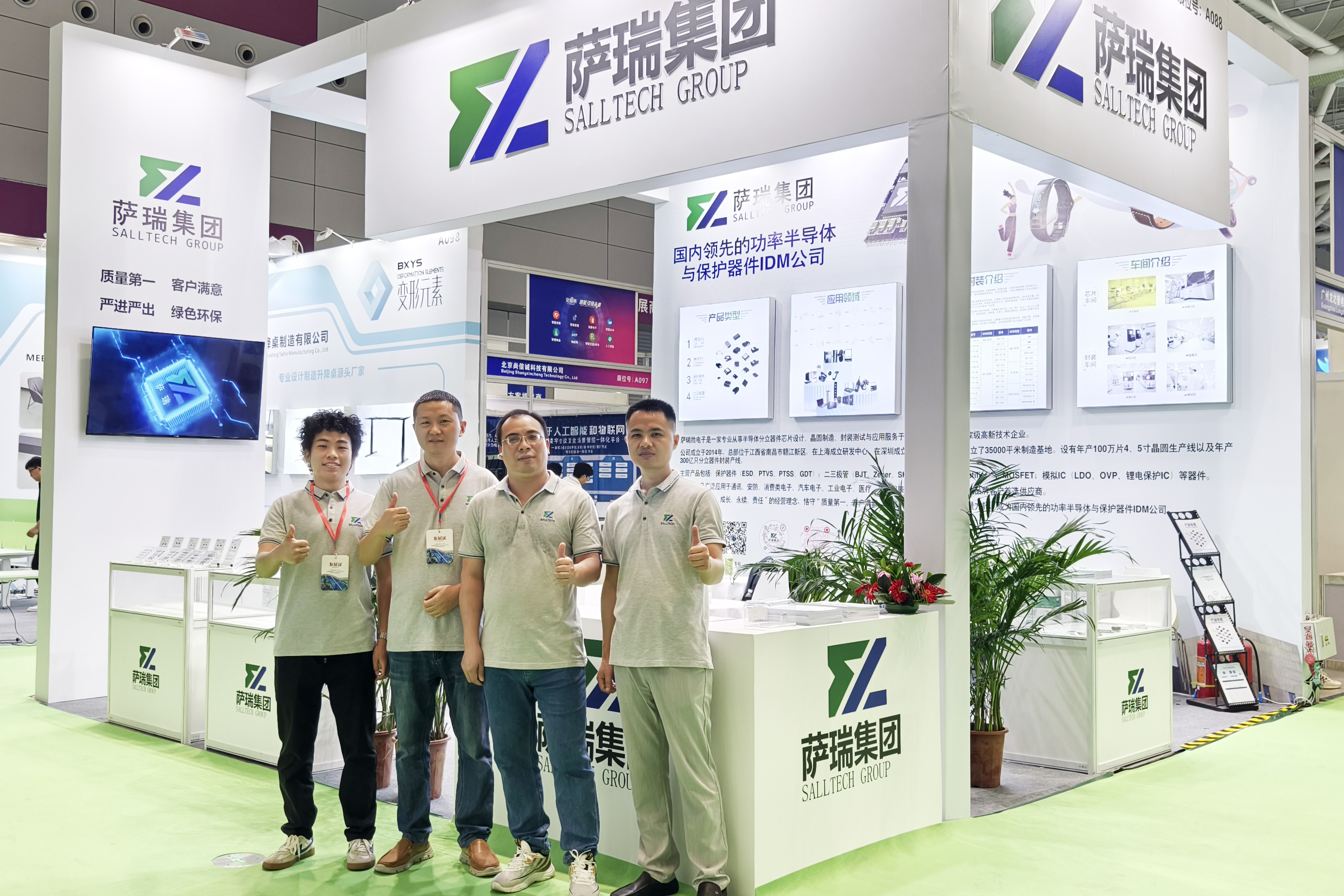 威廉体育微电子闪耀深圳智能穿戴展会，现场人气火爆！