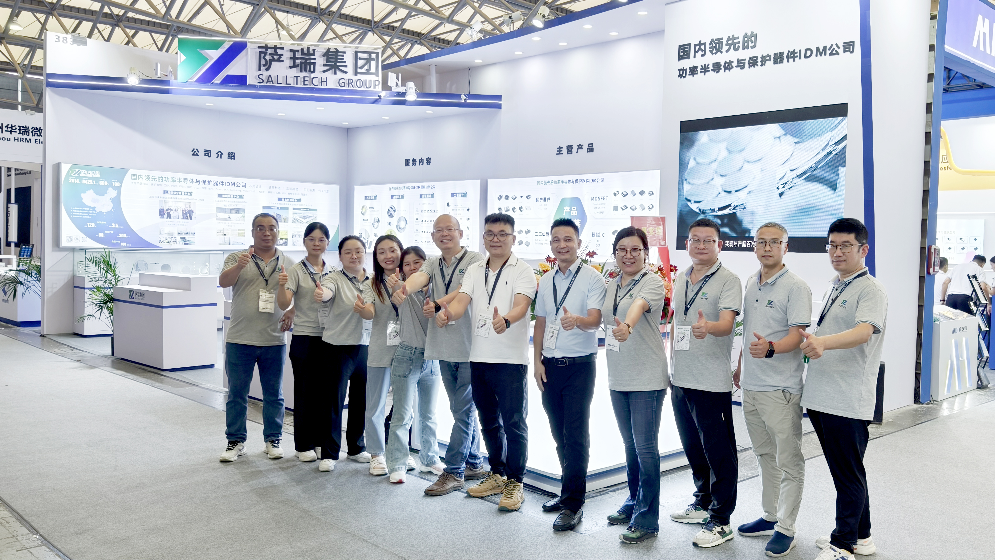 江西威廉体育微电子闪耀慕尼黑上海电子展，圆满收官！