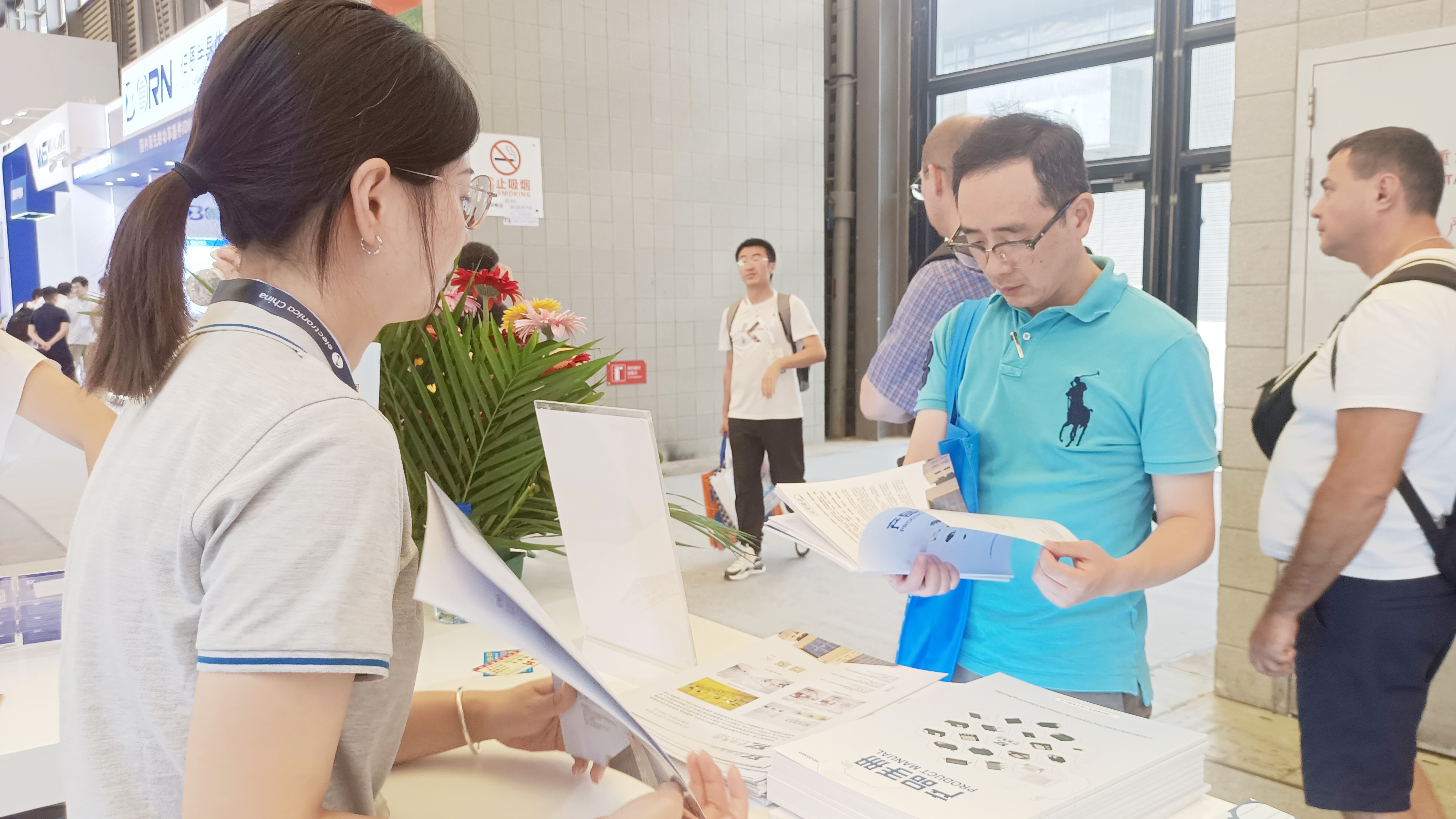 慕尼黑上海电子展